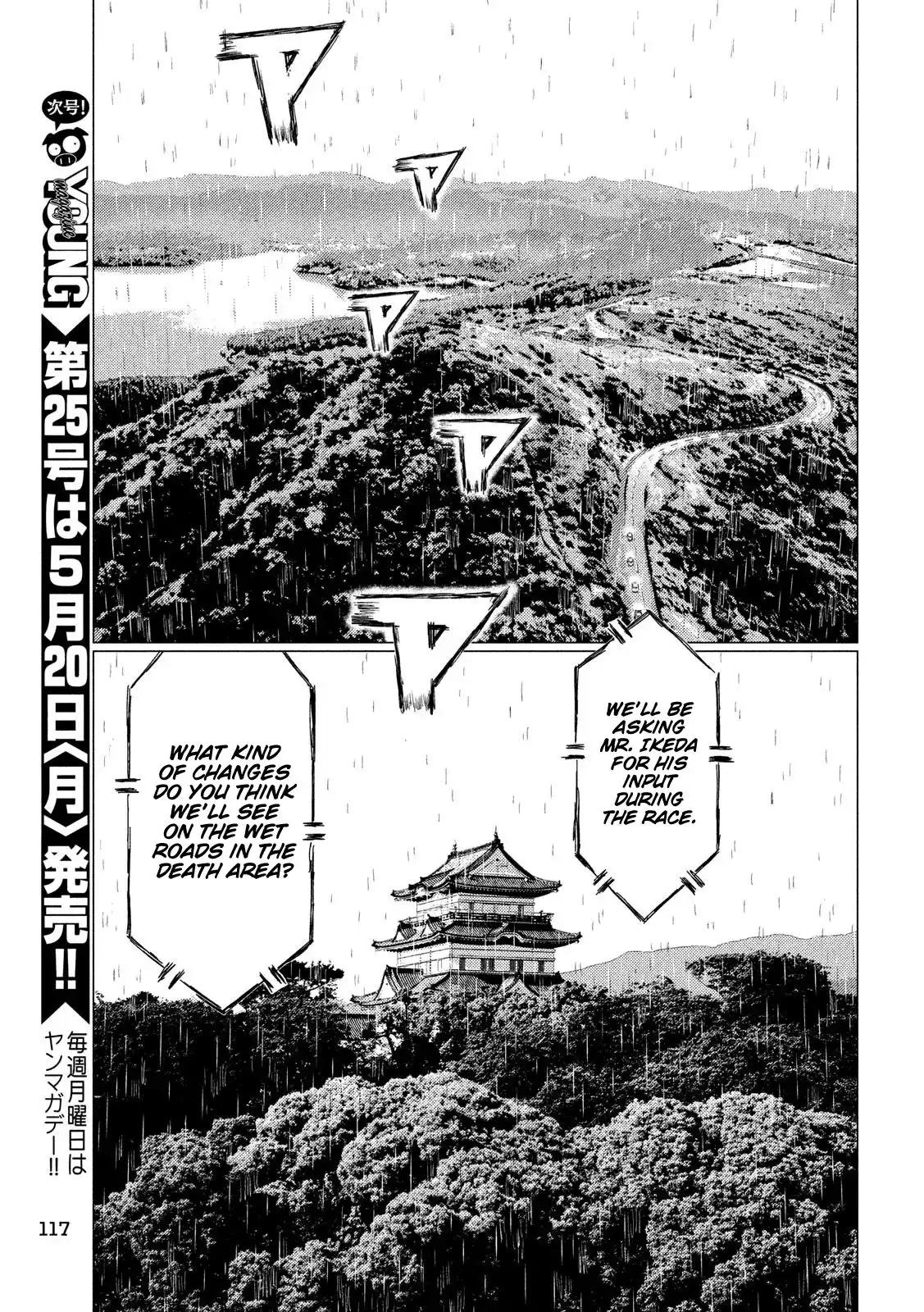 MF Ghost Chapter 65 5